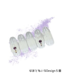 はあとねいるDesign