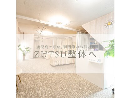 ズツウ(ZUTSU)の写真