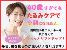 エンジェルエッグ