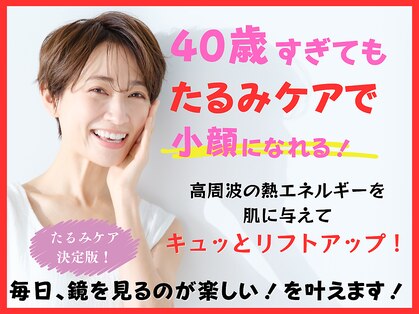 エンジェルエッグの写真