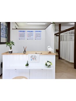 疲れを解消したい