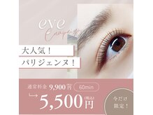 テラスアヴェダ 心斎橋店(Terrace AVEDA)