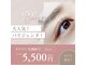 テラスアヴェダ 心斎橋店(Terrace AVEDA)の写真