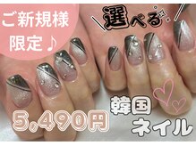 プレジールネイル 烏丸御池(Plaisir Nail)