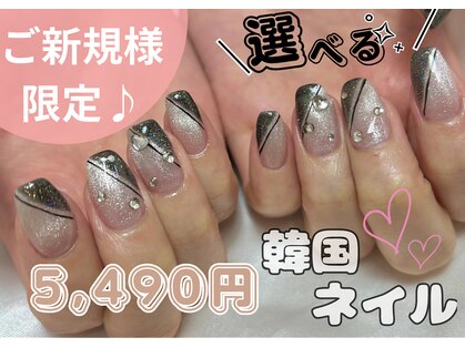 プレジールネイル 烏丸御池(Plaisir Nail)の写真