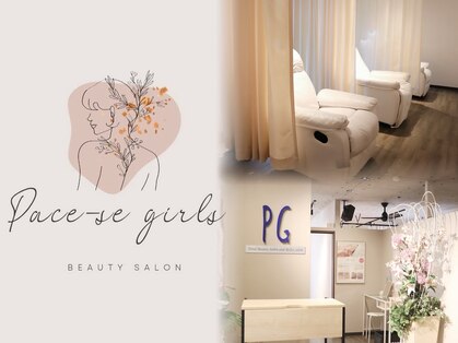 パーチェスガールズ(Pace-se Girls)の写真