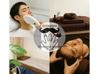 ダメンズアロマ 池尻(Da-menz aroma)