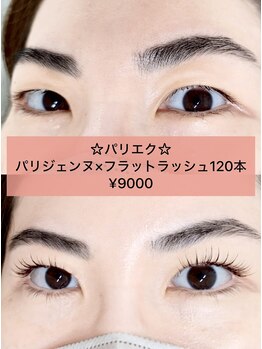 オリーブ(olive)/☆パリジェンヌ×エクステ