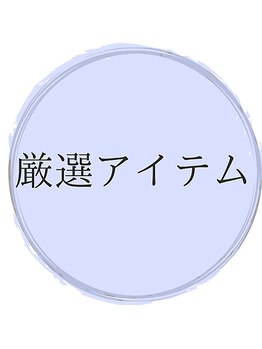 ロレインブロウ 上大岡駅前店/ロレインブロウ上大岡駅前店