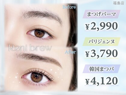 レニーブロウ 福島店(Reni brow)の写真