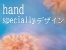 【speciallyデザイン】9,900円