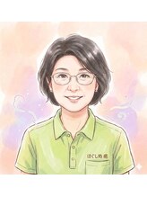 ほぐし処 癒よし 杉山