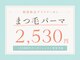 ローグ コクラ(Looog* kokura)の写真/\大人女性に似合うネイル・まつげをご提案/福岡市高宮で10年続くトータルサロンが小倉に上陸!!