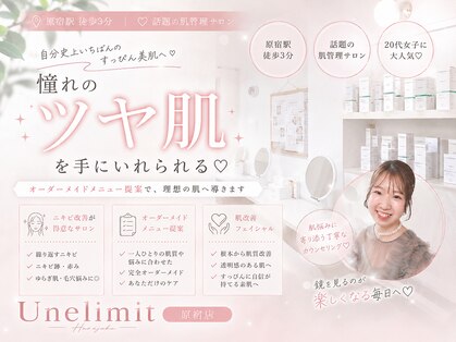 アンリミット 原宿竹下通り店(Une limit)の写真