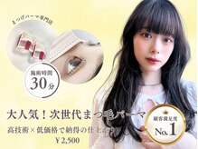オーク 久留米店(OAK)