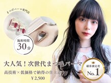 オーク 久留米店(OAK)