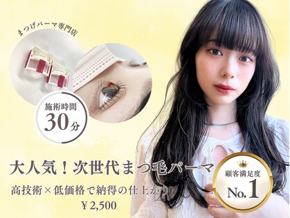 オーク 久留米店(OAK)の写真