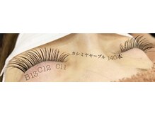 シルフ 石橋店(Sylph)/タレ目風