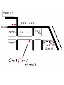 ギャルソン オブ ヘアー(Garcons of Hair)/【駐車場】