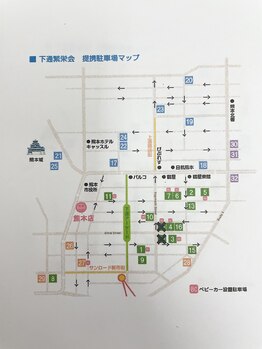 ビューステージ アイブロウサロン 熊本/連携駐車場ございます＊