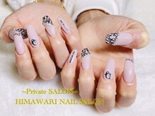 ヒマワリ(HIMAWARI)/持ち込み画像