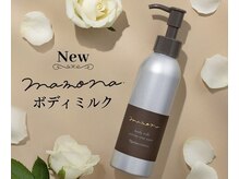 ボゴス(BOGOSS)/☆ローズの香りボディミルク☆