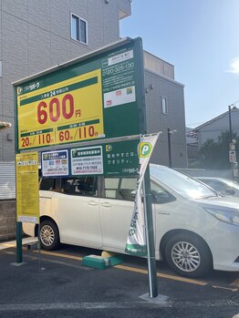 椛(momiji)/コインパーキング2