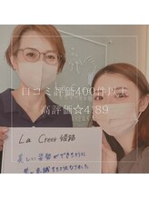 ラクリエ 姫路駅前院(La Creer)/LaCreerが選ばれる理由（５）