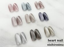 はあとねいる 西広島店/