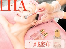 Cスキンケアクリニック 麻布店/ララピール手順２