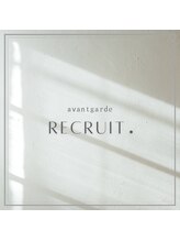 アバンギャルド(Avantgarde)&nbsp;スタッフ 募集