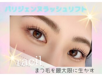 ラシル バイ レストプラス 可児店(racil by rest plus)/パリジェンヌラッシュリフト