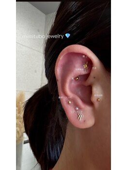 レアシル(Lea sill)/耳つぼジュエリー