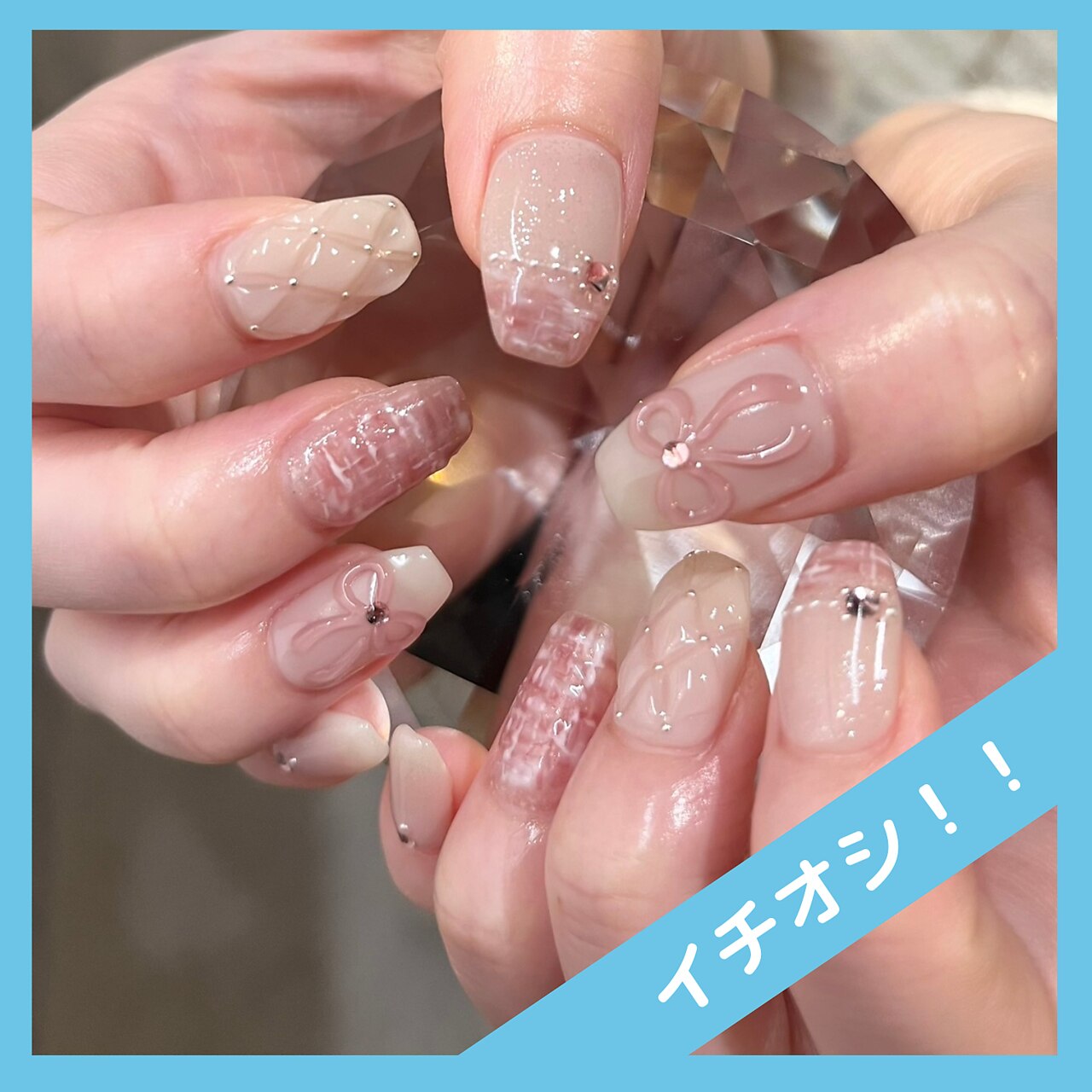 迷ったらこれ★圧倒的写真映え☆10本アート【持込みデザインOK】 11180→9280
