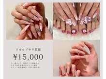 ラピス 渋谷店(Lapis)