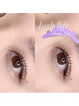 ルラデザイン(lula design)/ラッシュリフト