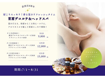 ワイガーデン 荻窪店の写真