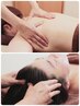 8月限定☆当店人気No1！全身リンパマッサージ60分＋ヘッドスパ30分＋顔ツボ
