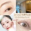 ルヴェール 札幌円山店(Le vail)のお店ロゴ