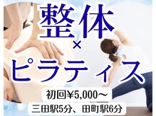 コネクト(CONNECT)