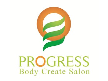 ボディクリエイトサロン プログレス(progress)/