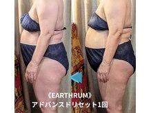 シードリーフ ホームスパの雰囲気（独自技術《アースルム》で無理なくすっきり）