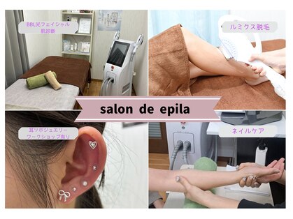 サロンドエピラ(salon de epila)の写真