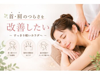 ヒーリングハーツ(Healing Hearts)の写真/仕事終わりに重くなる首・肩に◎軽さを実感するスッキリケアでリフレッシュ！