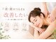 ヒーリングハーツ(Healing Hearts)の写真/仕事終わりに重くなる首・肩に◎軽さを実感するスッキリケアでリフレッシュ！