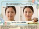 アジェテ 八王子店(Agete)の写真