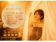 アロマサロン ココル(cocoru)の写真/暑さや冷房での寒暖差に!ハーブテントで芯から温め、凝りや不眠を解消する極上の体質改善ケア★痩身にも◎