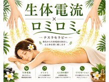 アロアロ(ALOALO)
