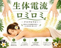 アロアロ(ALOALO)