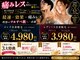 キレラボ スムースの写真